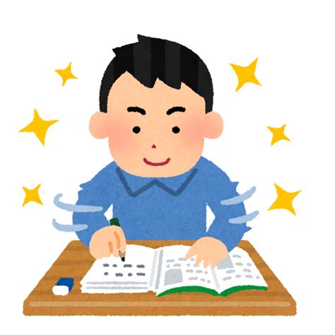 勉強も運動もできる 男子|イケメンで、勉強も運動もできる。性格にも難はなし。こういう。